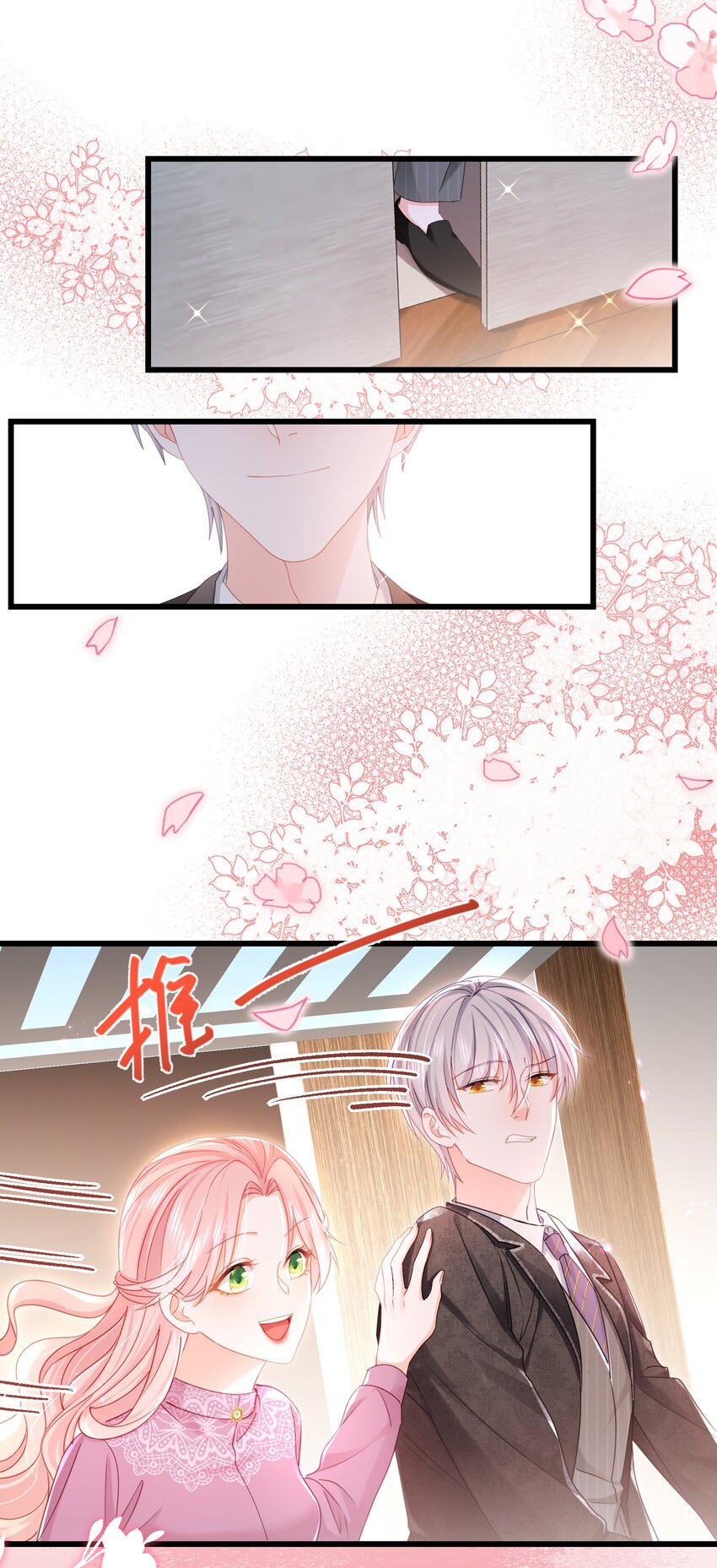 13话 张律师的满分理解-第16话