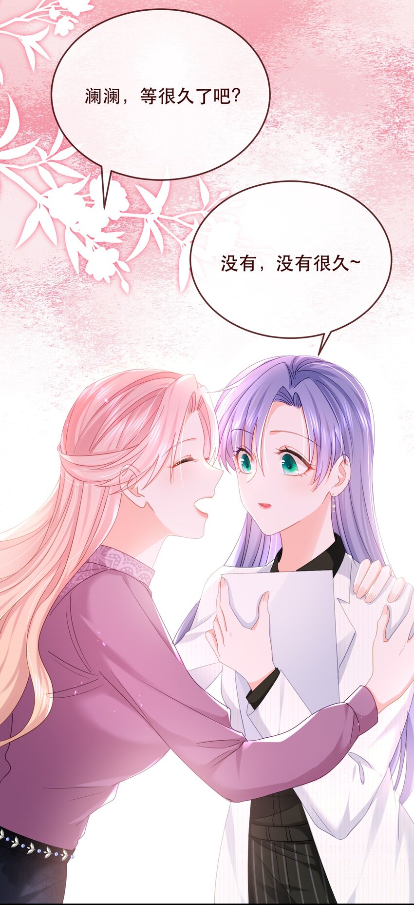 13话 张律师的满分理解-第16话