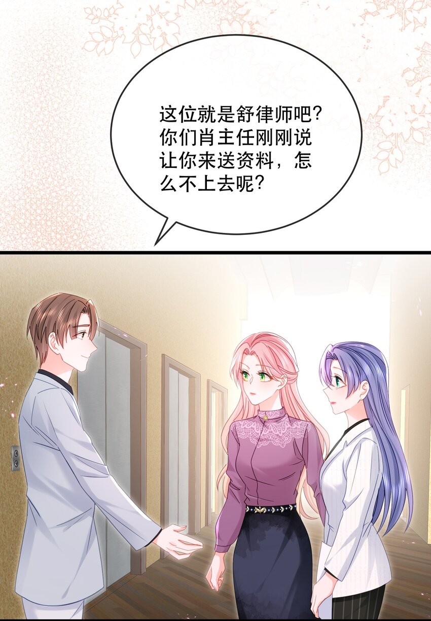 13话 张律师的满分理解-第16话