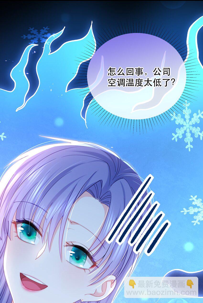 13话 张律师的满分理解-第16话