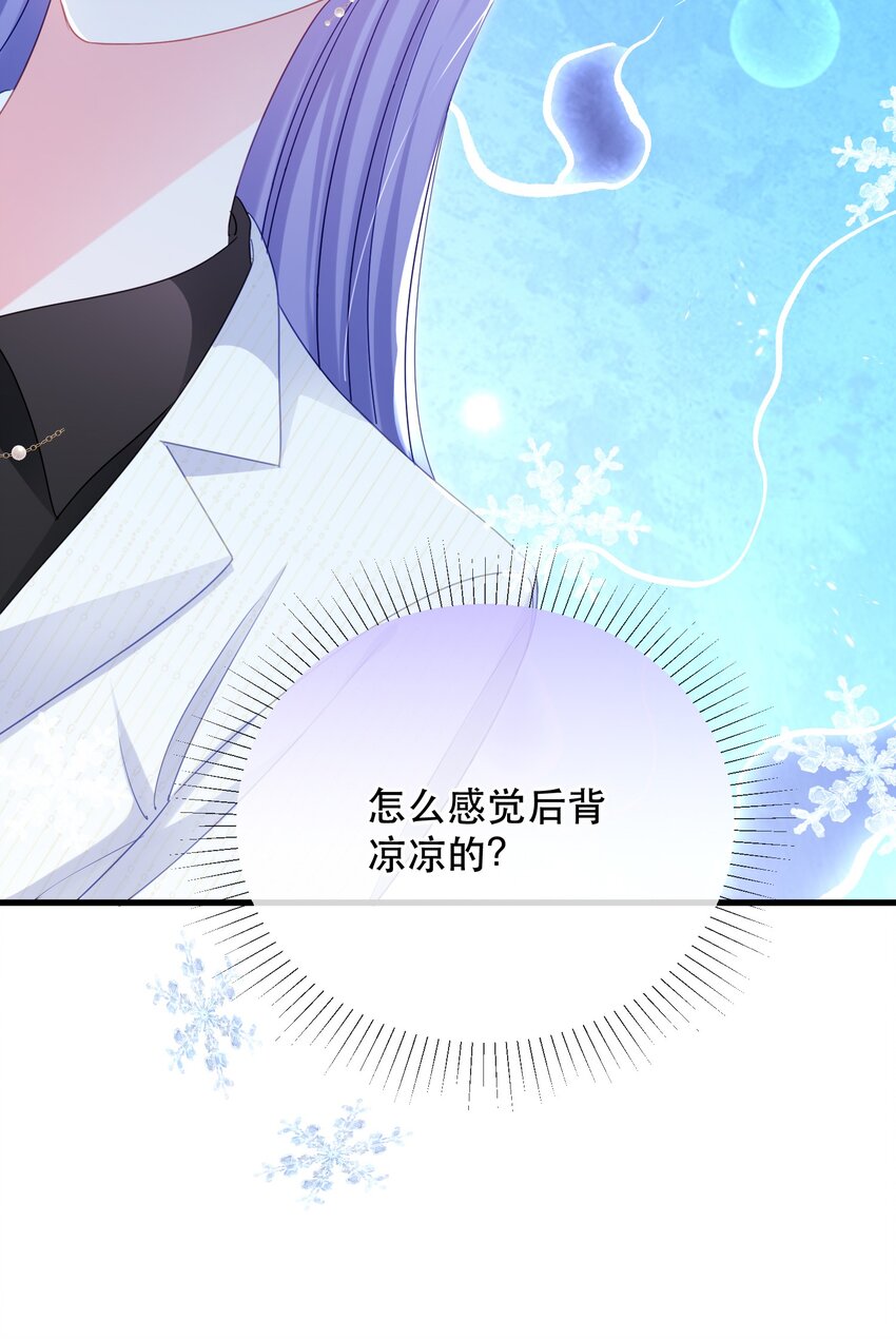 13话 张律师的满分理解-第16话
