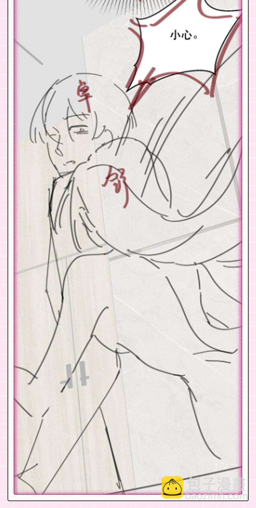 13话 张律师的满分理解-第16话