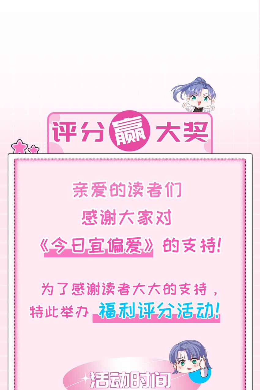 13话 张律师的满分理解-第16话