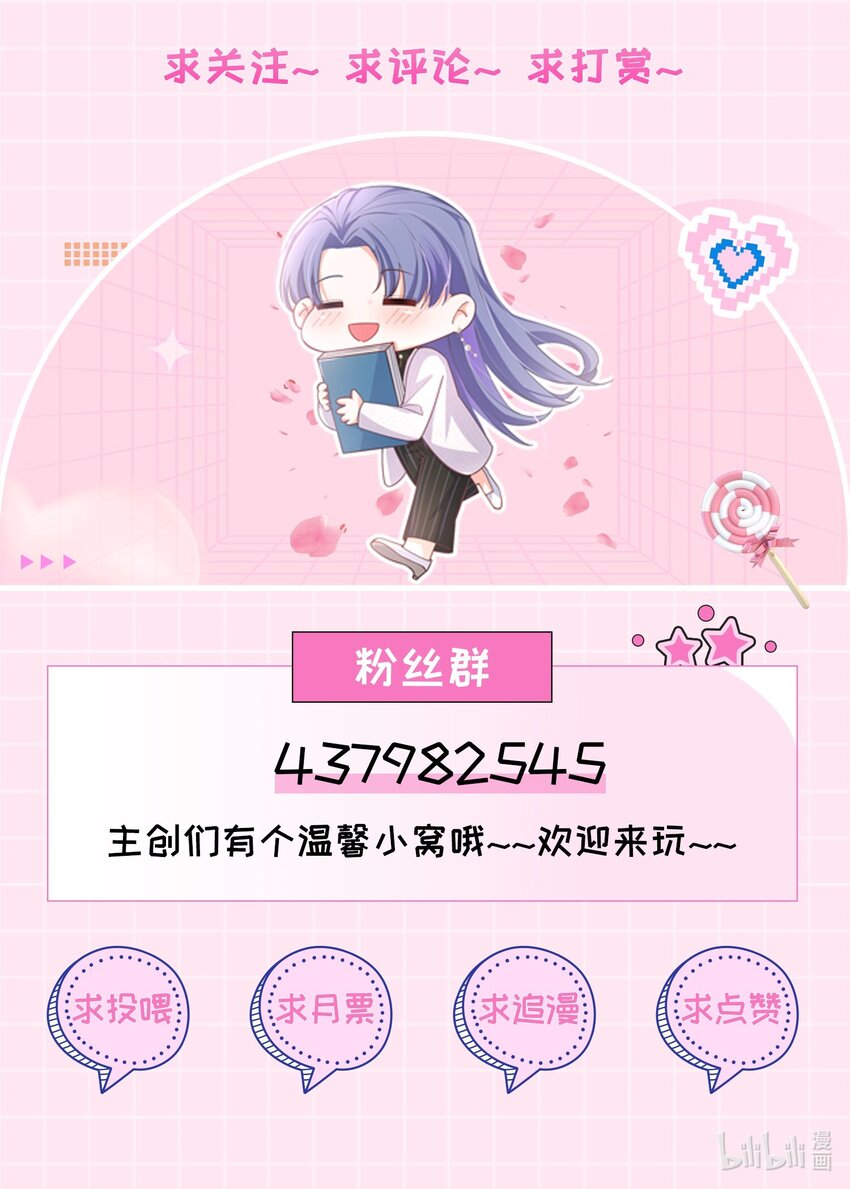 13话 张律师的满分理解-第16话