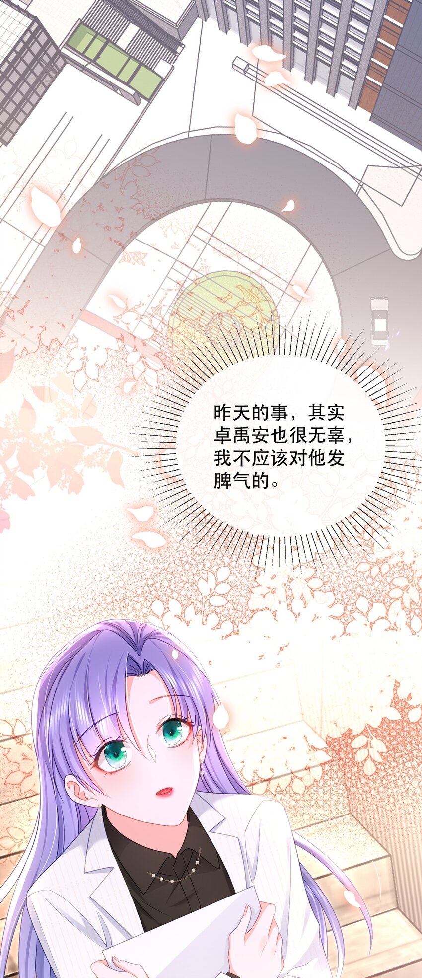 13话 张律师的满分理解-第16话