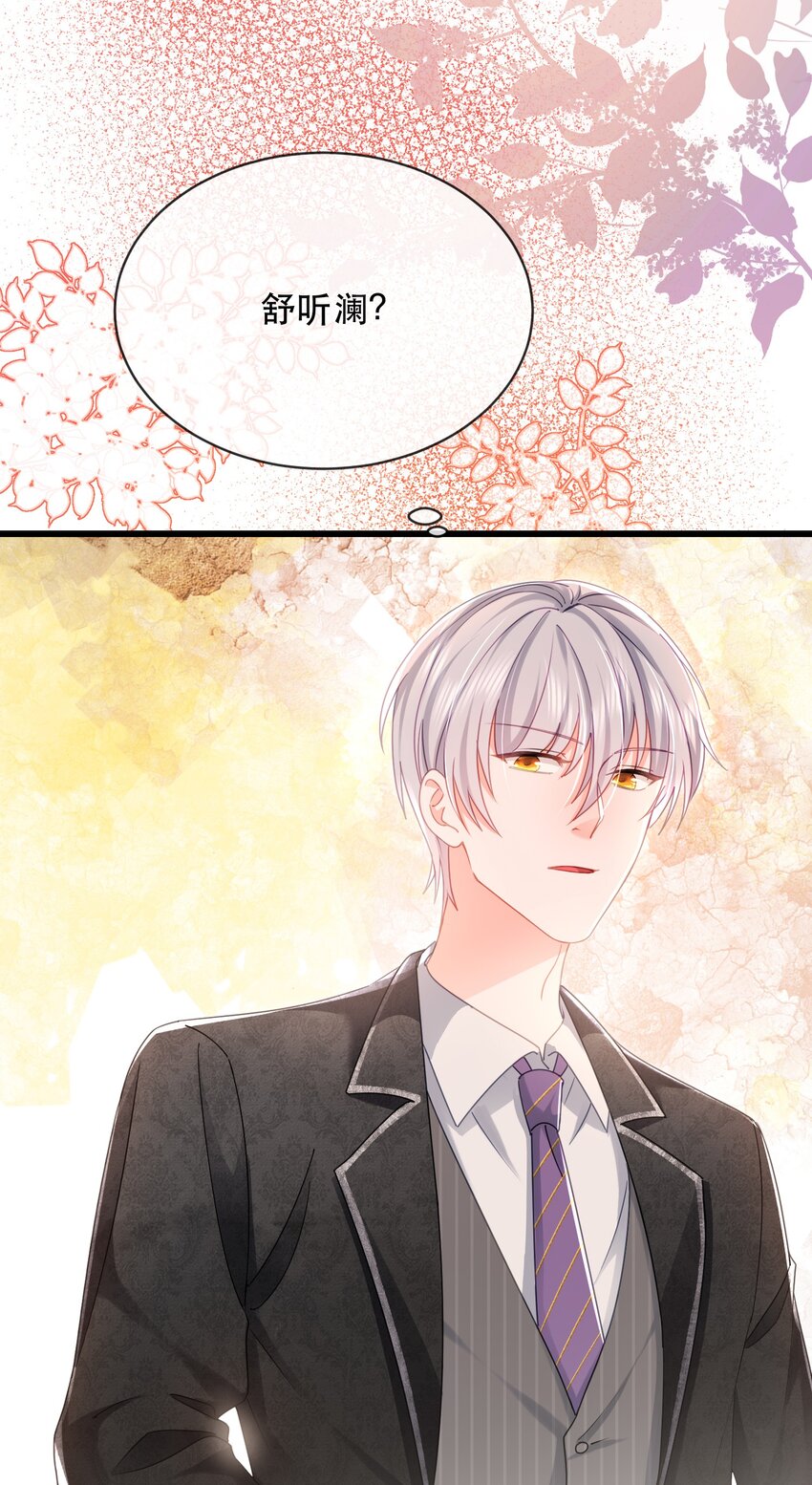 13话 张律师的满分理解-第16话