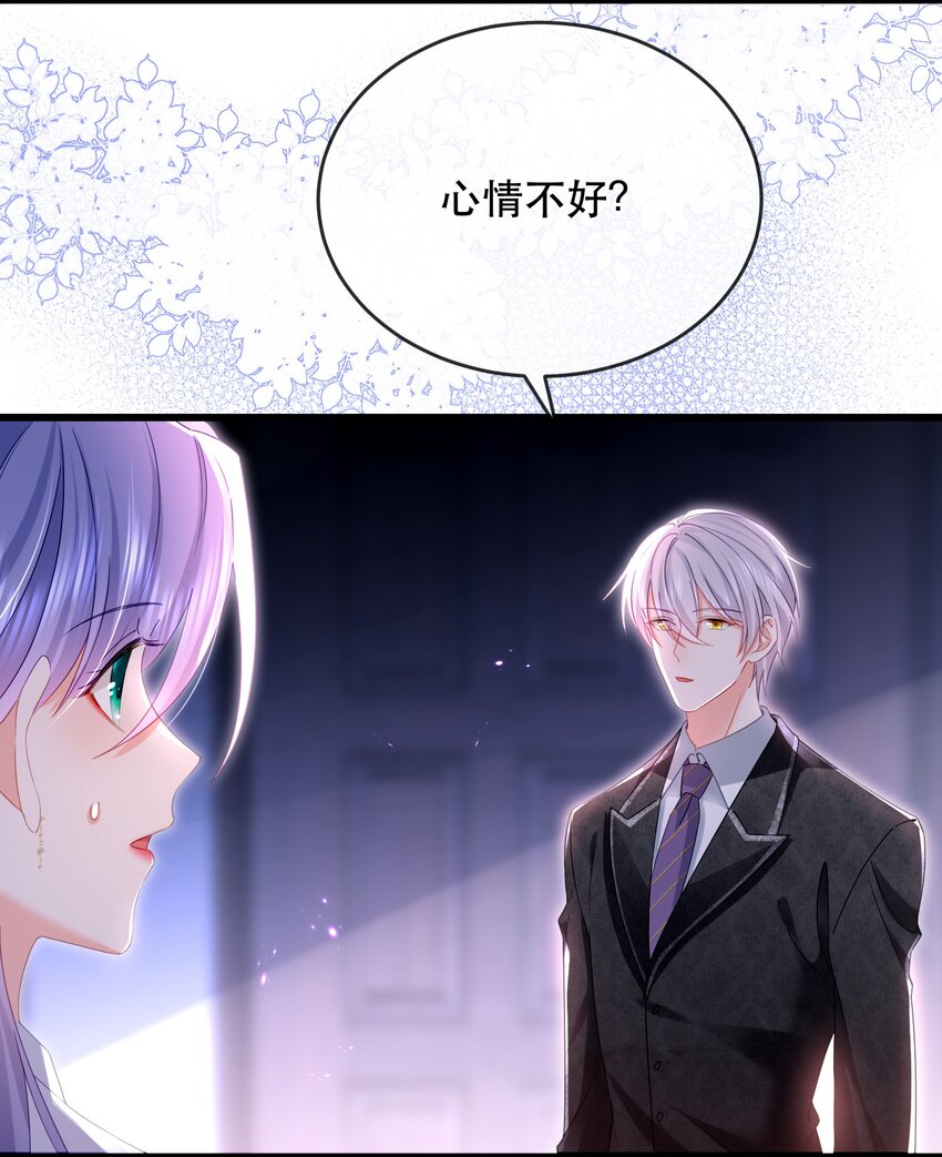 15话 卓总暴怒！林之侽幸灾乐祸-第18话