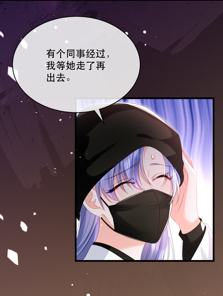 15话 卓总暴怒！林之侽幸灾乐祸-第18话