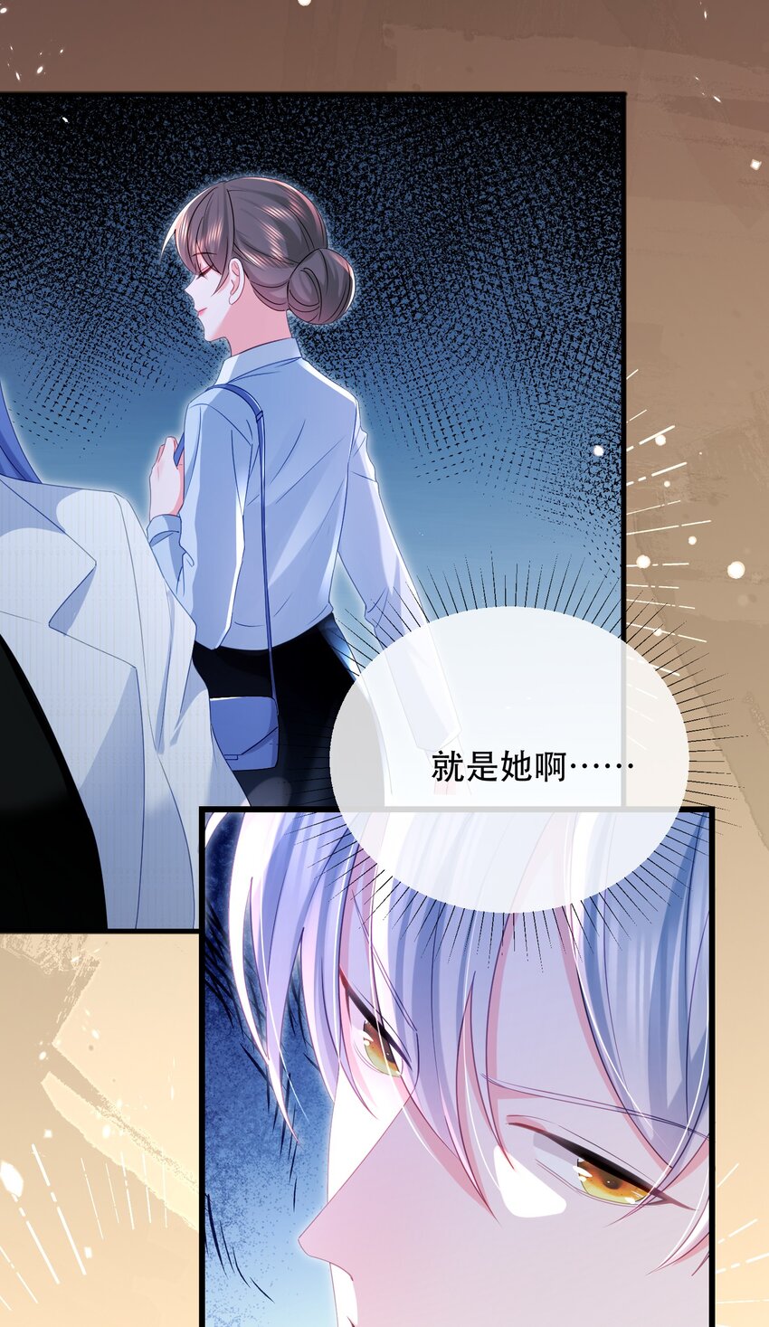 15话 卓总暴怒！林之侽幸灾乐祸-第18话