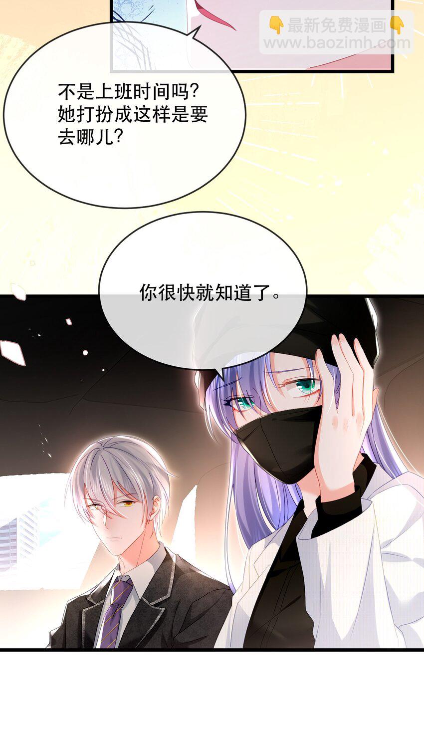 15话 卓总暴怒！林之侽幸灾乐祸-第18话
