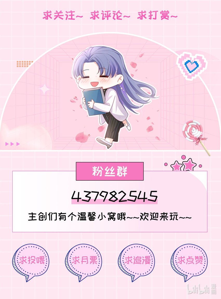 15话 卓总暴怒！林之侽幸灾乐祸-第18话