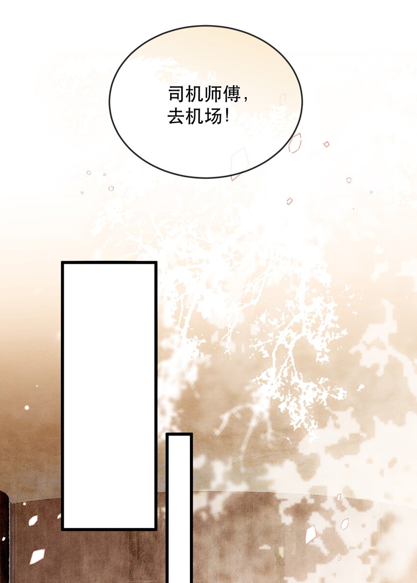 19话 就差一点！卓总英雄救美(1/2)-第22话