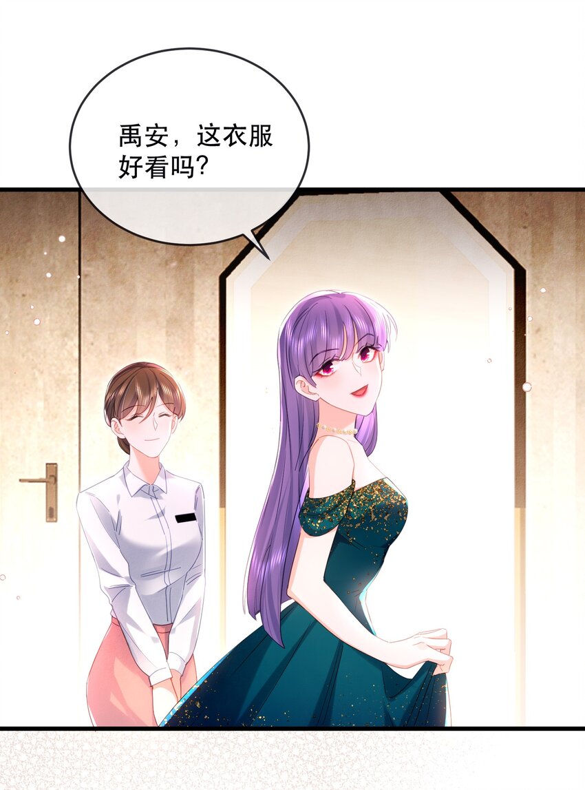 19话 就差一点！卓总英雄救美(1/2)-第22话