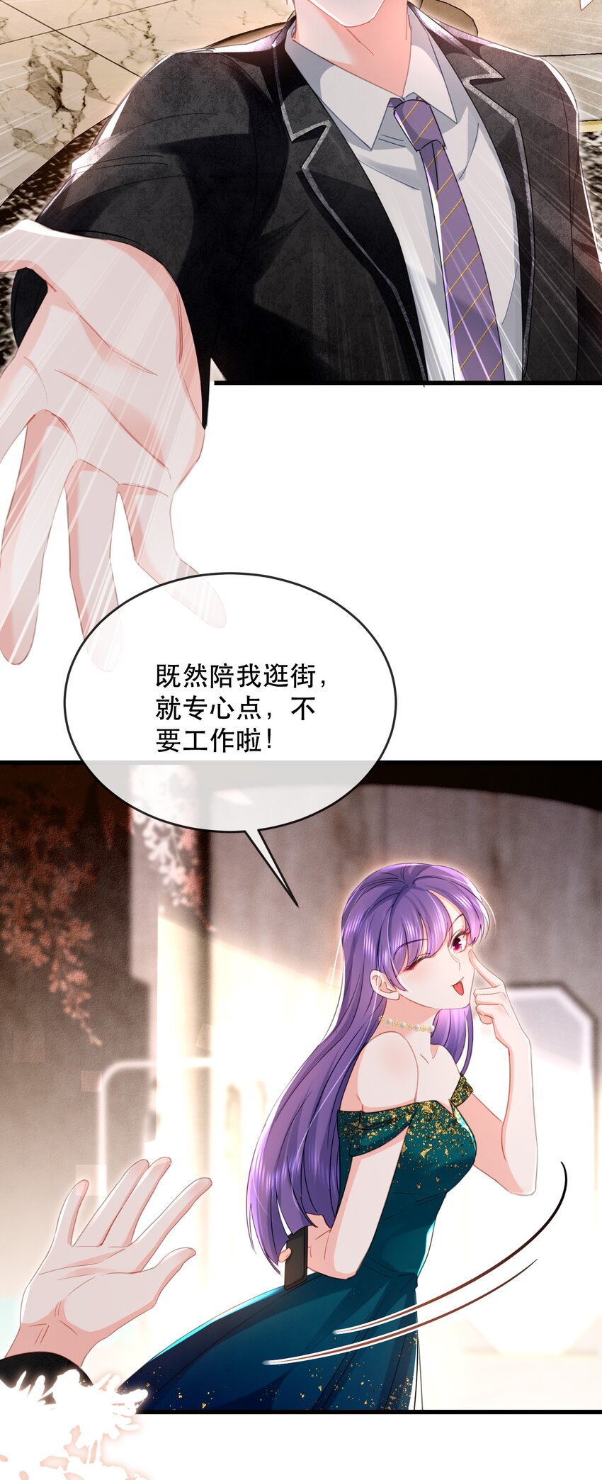 19话 就差一点！卓总英雄救美(1/2)-第22话