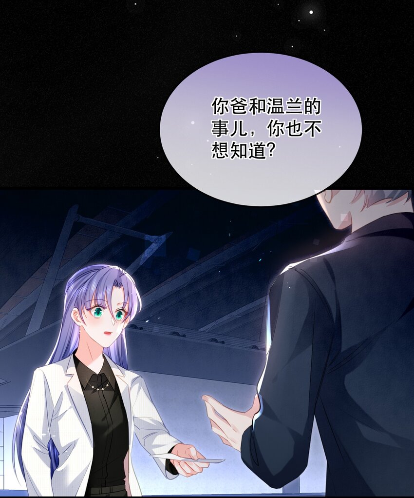 19话 就差一点！卓总英雄救美(1/2)-第22话