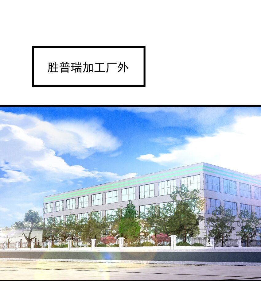 19话 就差一点！卓总英雄救美(1/2)-第22话