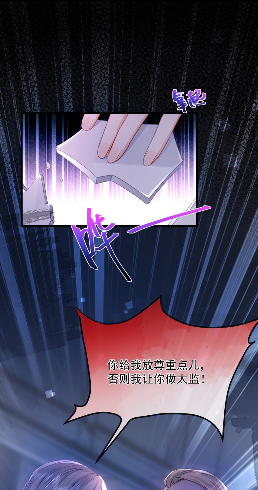 19话 就差一点！卓总英雄救美(1/2)-第22话