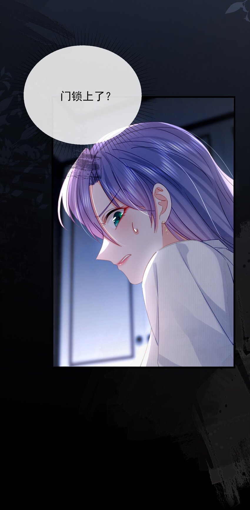19话 就差一点！卓总英雄救美(1/2)-第22话