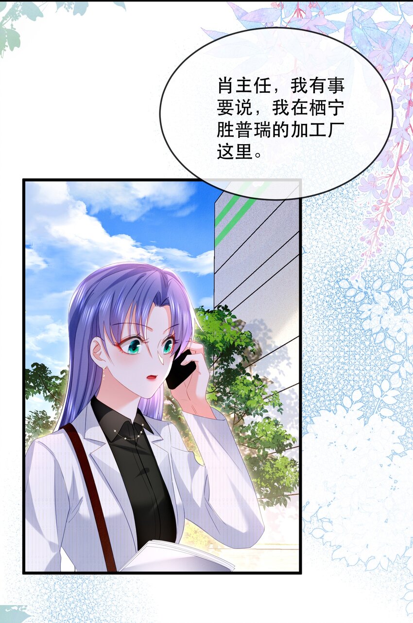 19话 就差一点！卓总英雄救美(1/2)-第22话