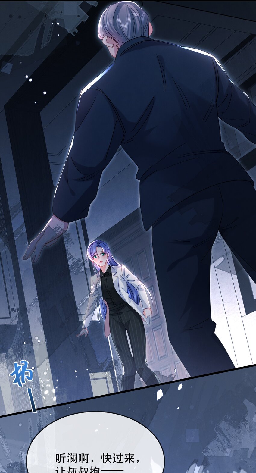 19话 就差一点！卓总英雄救美(1/2)-第22话