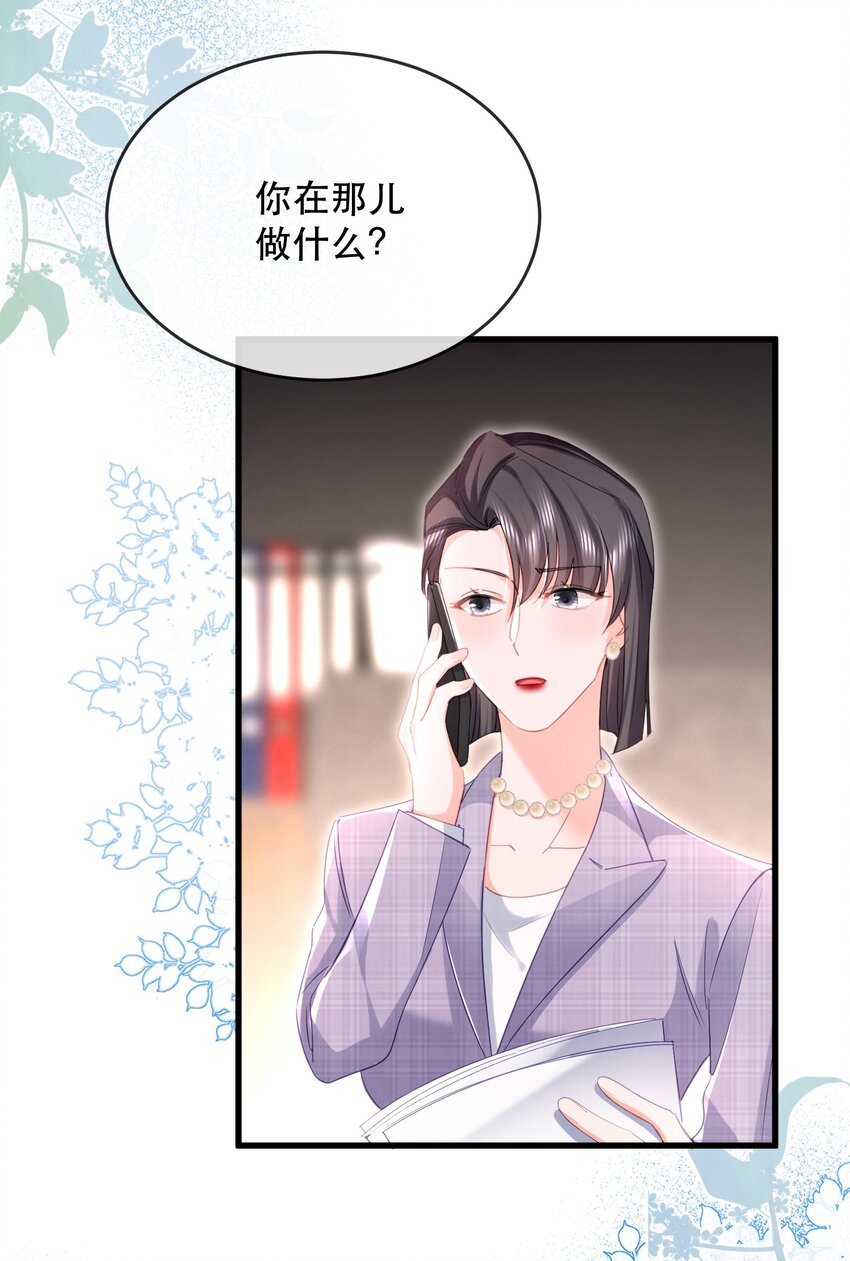 19话 就差一点！卓总英雄救美(1/2)-第22话