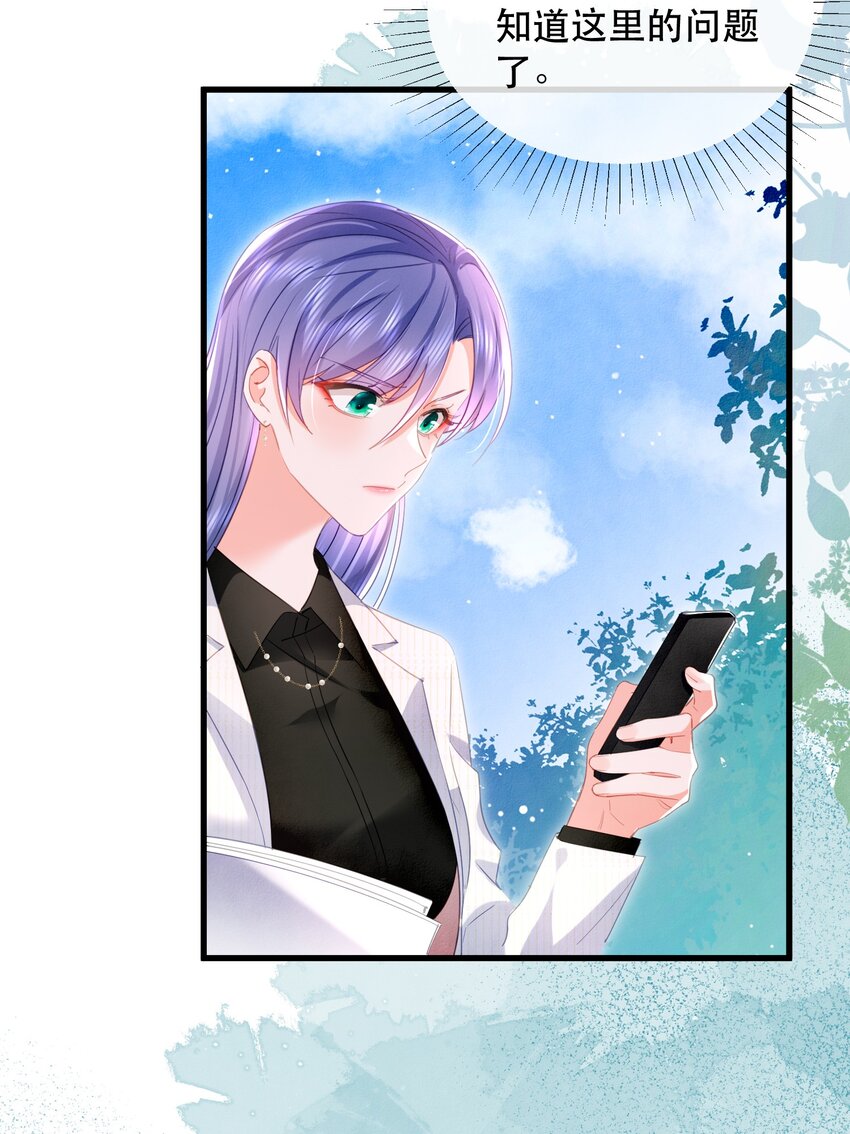 19话 就差一点！卓总英雄救美(1/2)-第22话