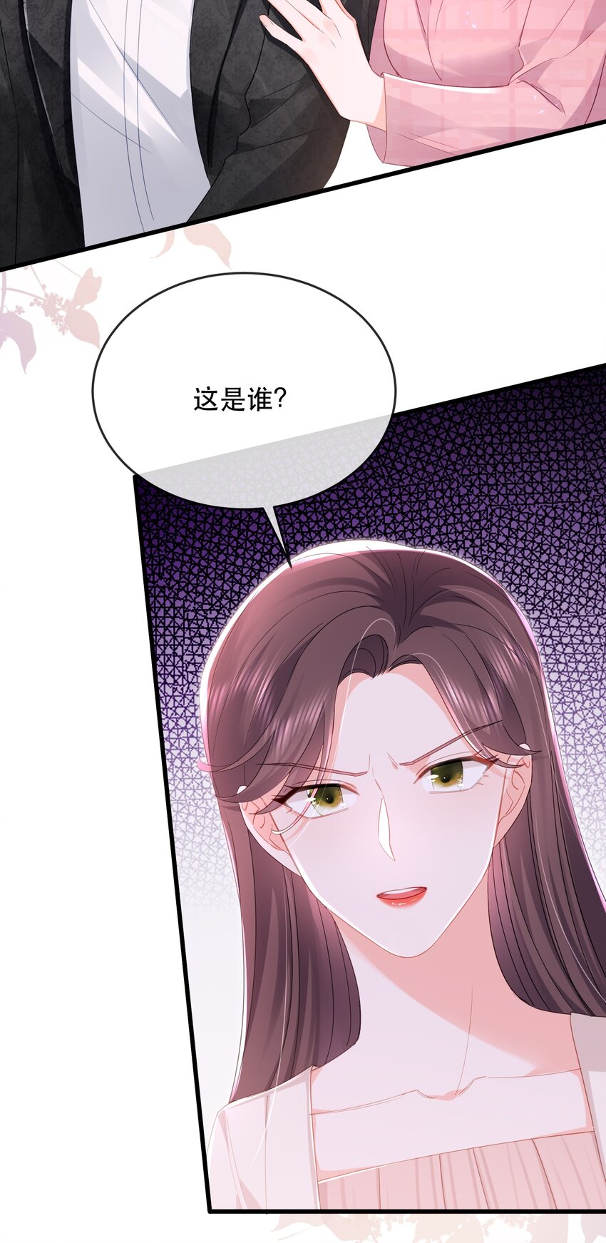 21话 新年快乐，舒听澜(1/2)-第24话