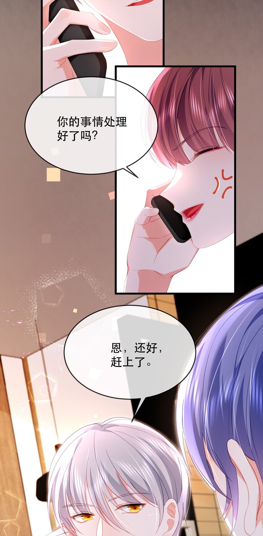 21话 新年快乐，舒听澜(1/2)-第24话