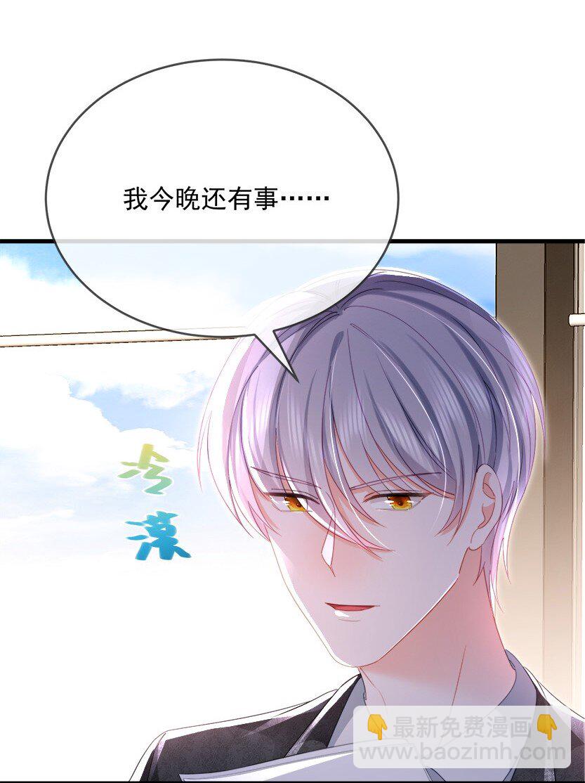 25话 温简与林之侽的战争-第28话