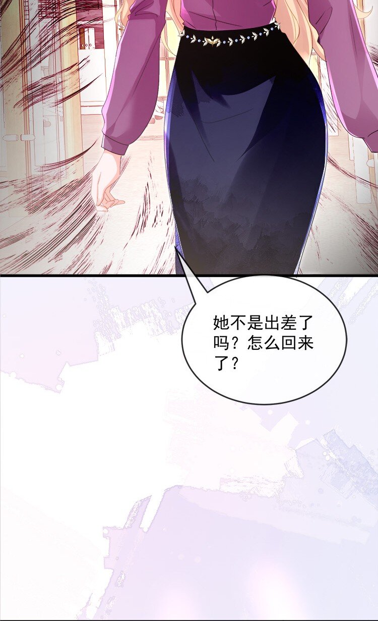 25话 温简与林之侽的战争-第28话