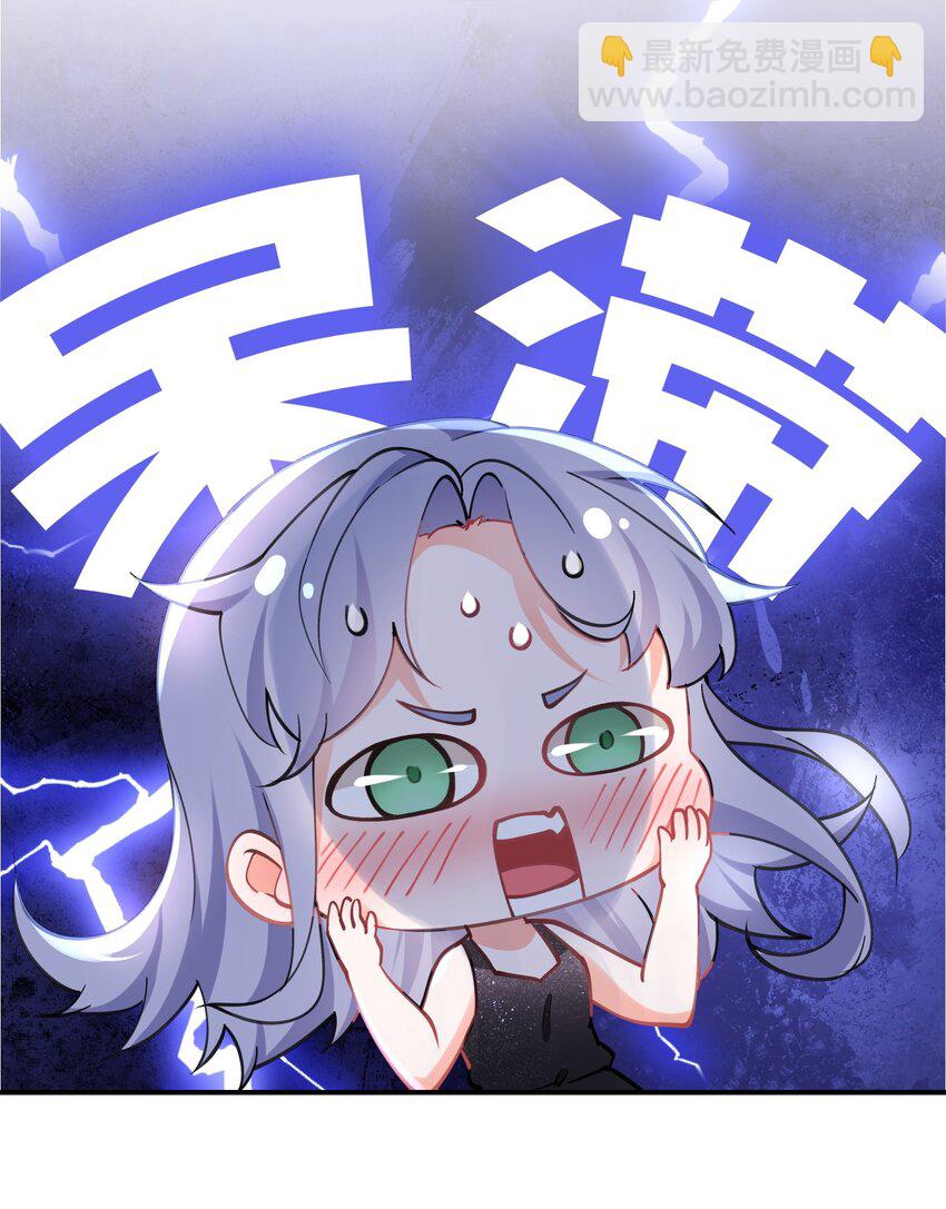 01话 酒后乱性(1/2)-第4话