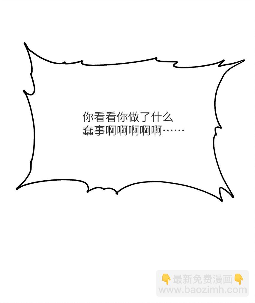 01话 酒后乱性(1/2)-第4话