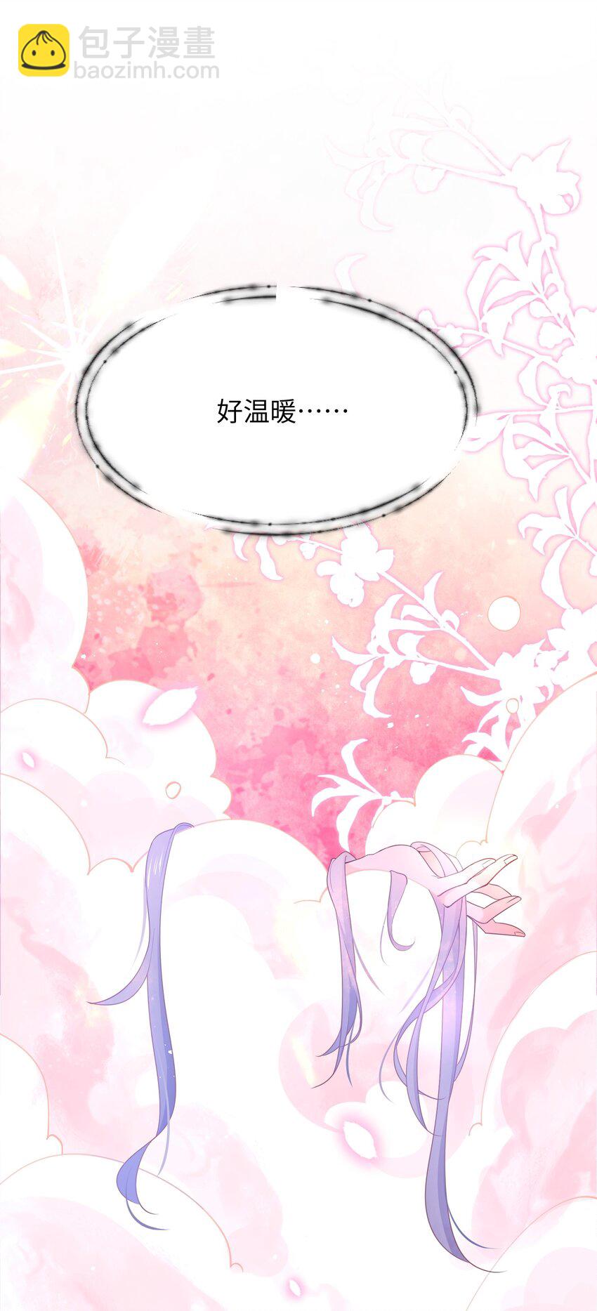 01话 酒后乱性(1/2)-第4话