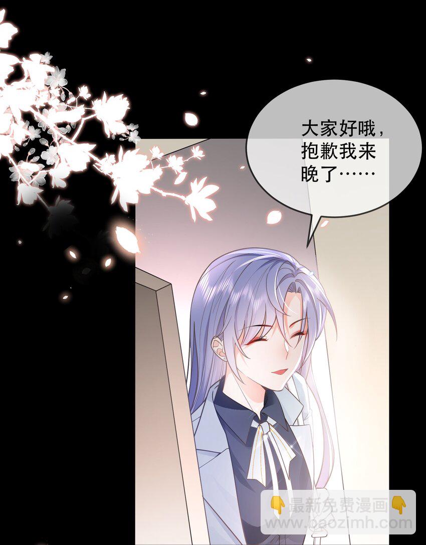 01话 酒后乱性(1/2)-第4话