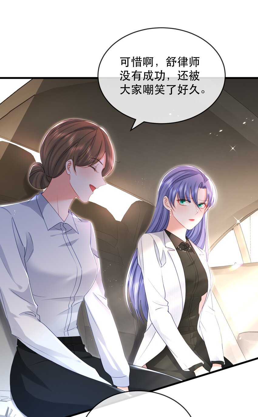 27话 什么？文件丢失？！(1/2)-第30话