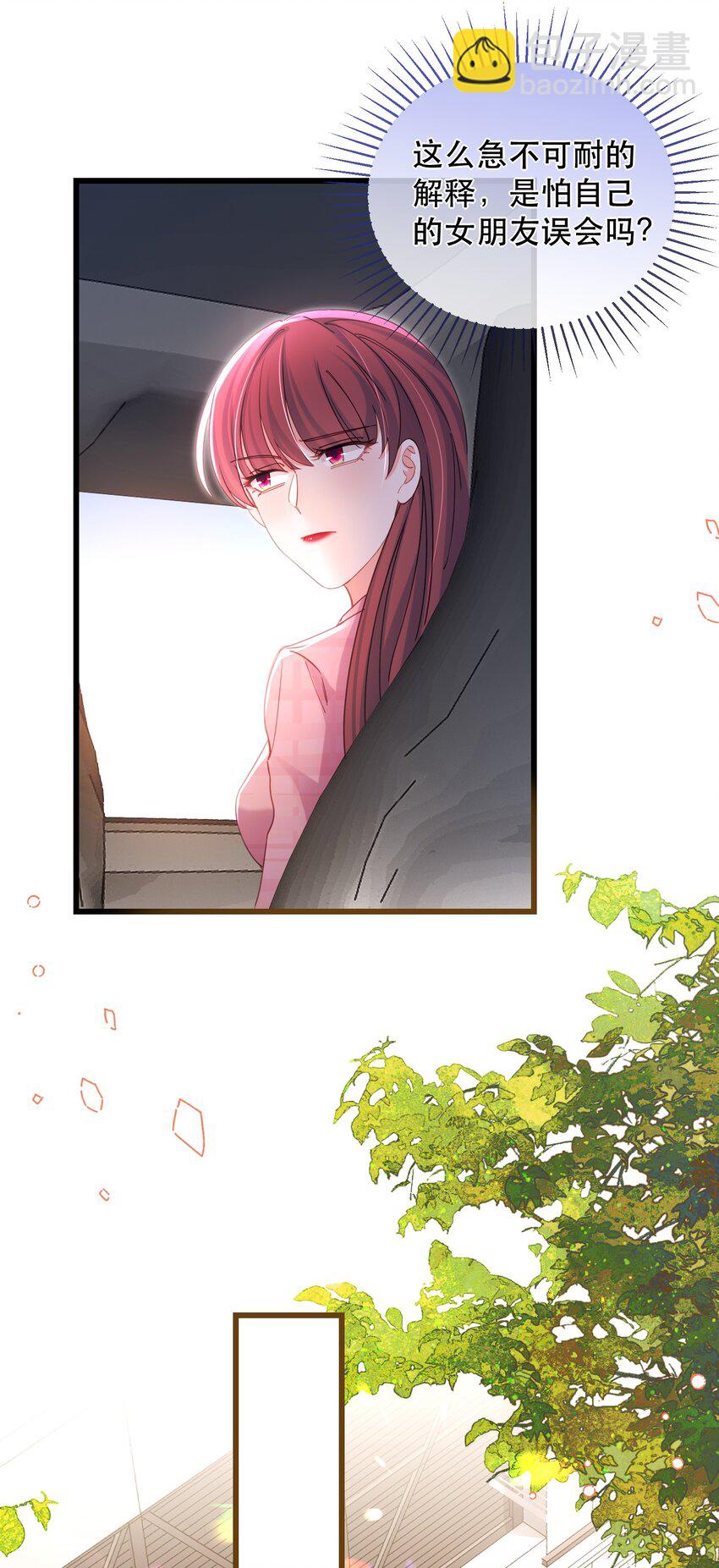 27话 什么？文件丢失？！(1/2)-第30话