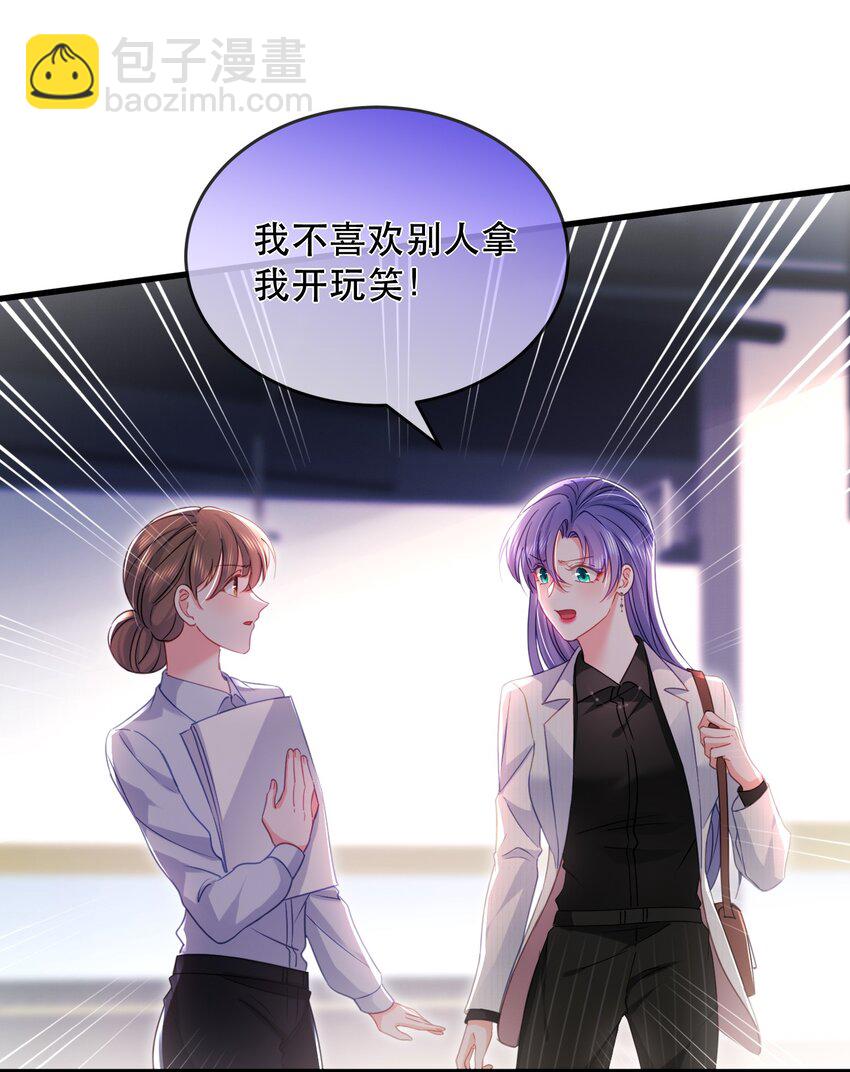 27话 什么？文件丢失？！(1/2)-第30话