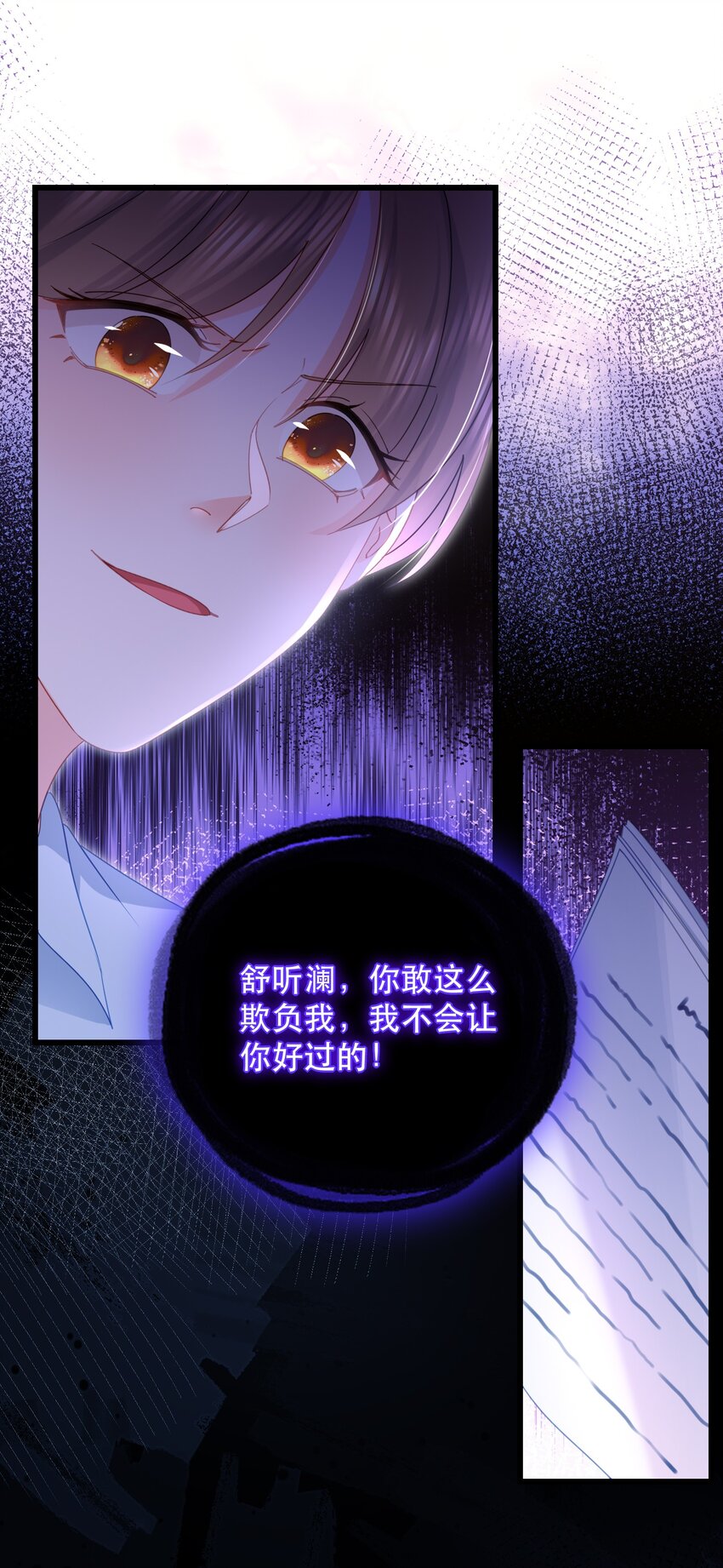27话 什么？文件丢失？！(1/2)-第30话