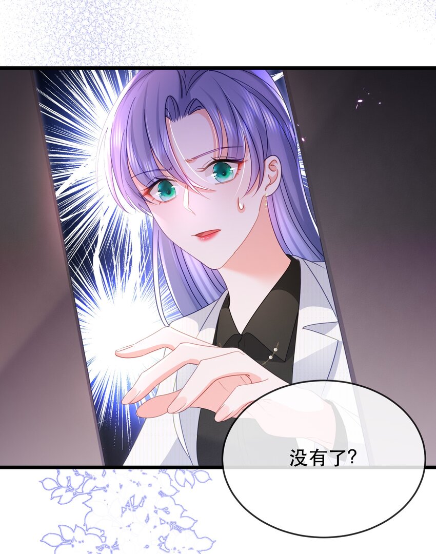 27话 什么？文件丢失？！(1/2)-第30话