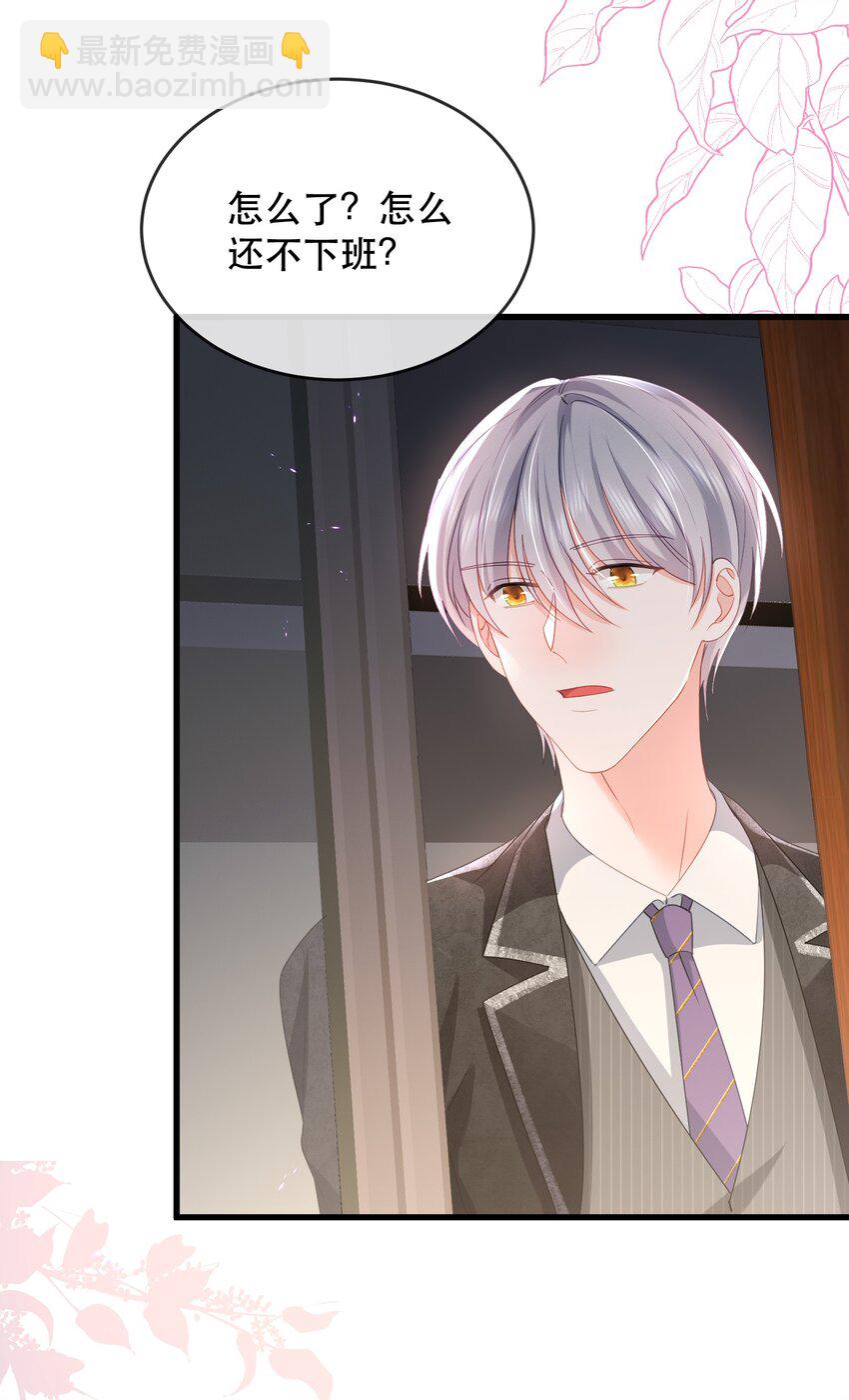 27话 什么？文件丢失？！(1/2)-第30话