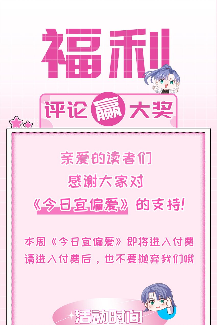 27话 什么？文件丢失？！(1/2)-第30话