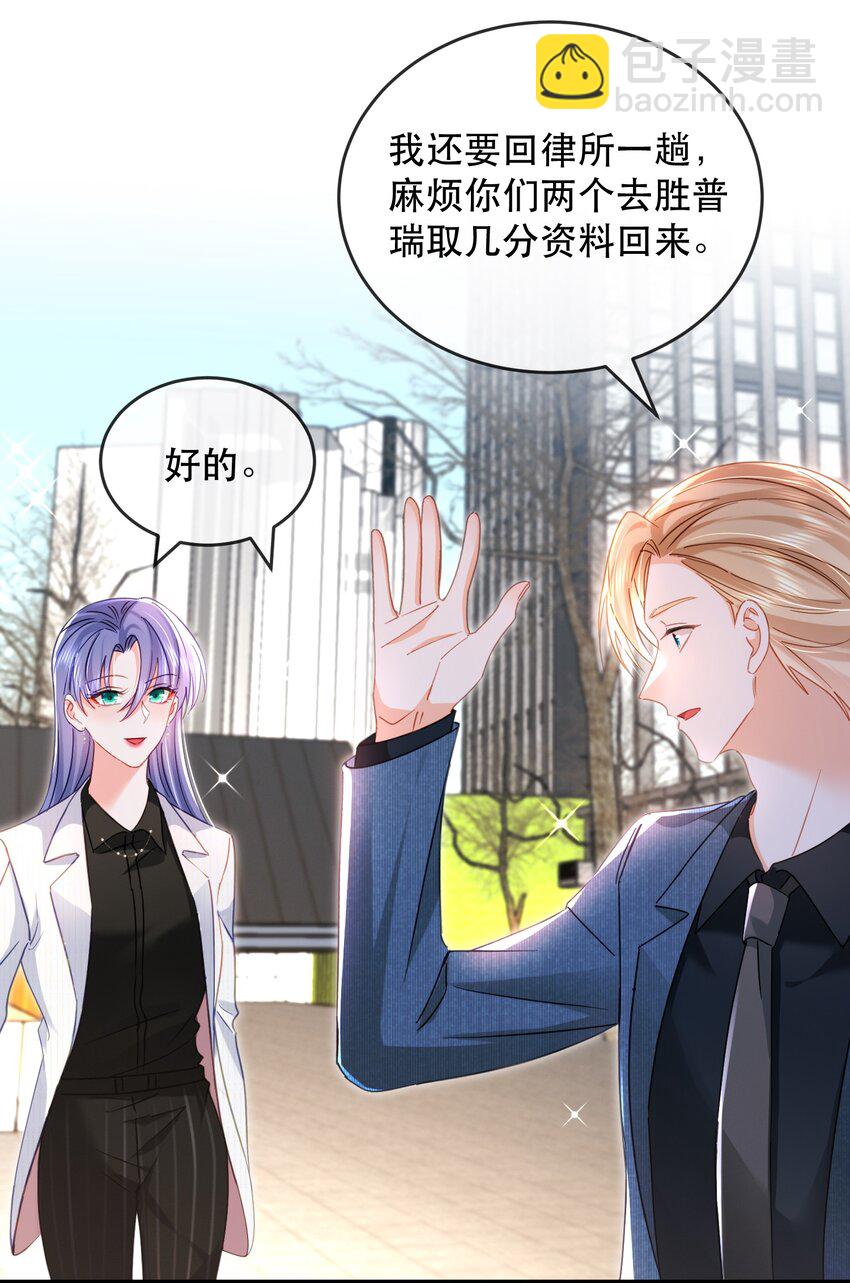 27话 什么？文件丢失？！(1/2)-第30话