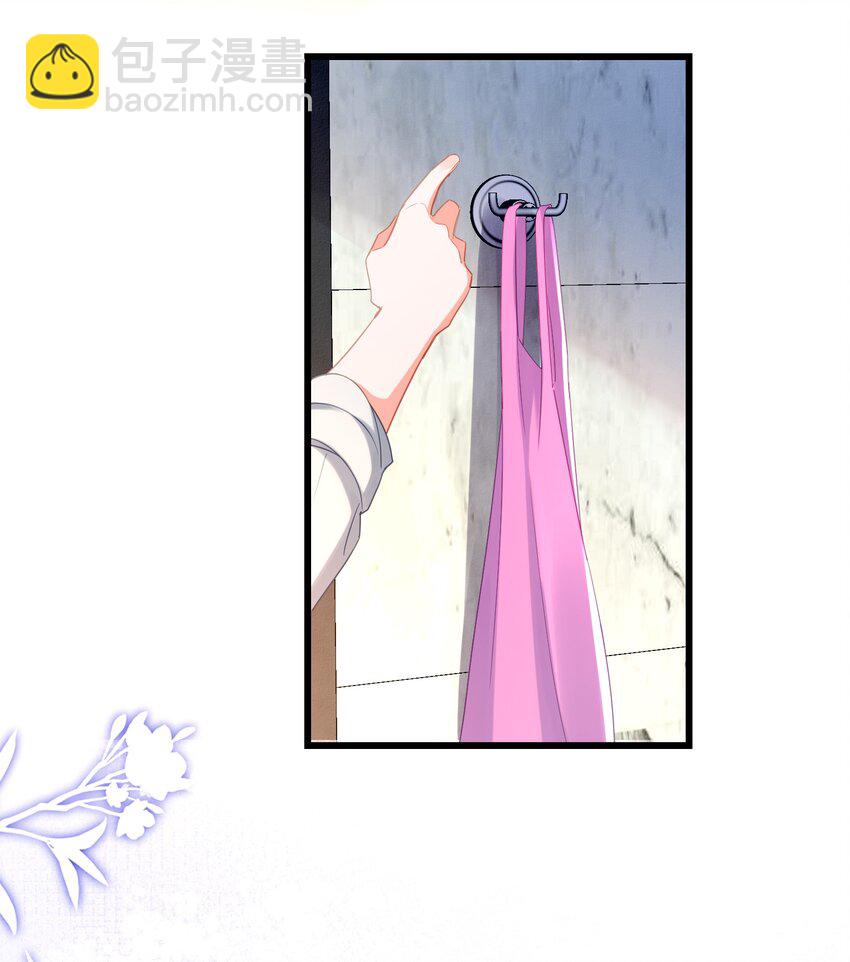 31话 卓禹安和舒听澜彻底决裂-第34话