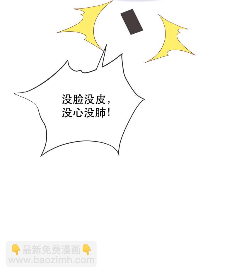 31话 卓禹安和舒听澜彻底决裂-第34话