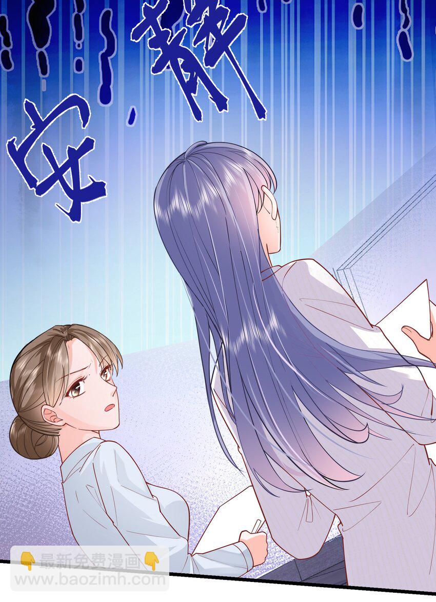 03话 为了钱出卖自己？(1/2)-第6话