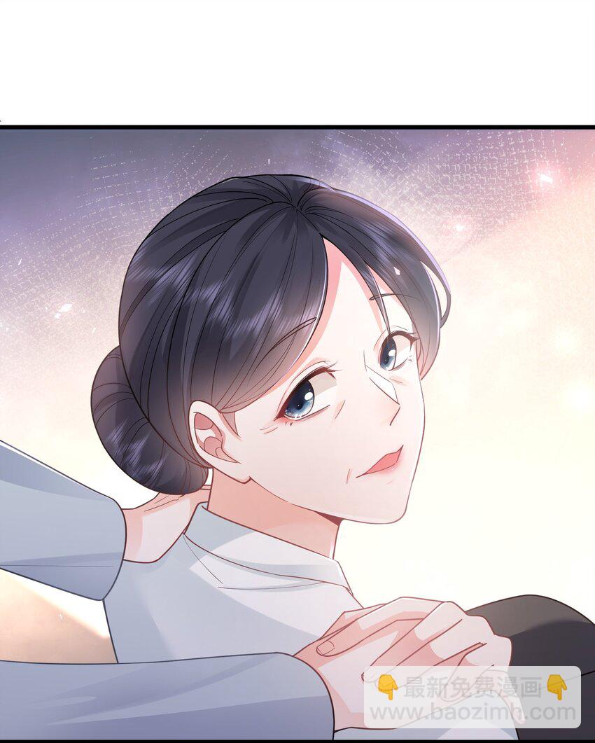 03话 为了钱出卖自己？(1/2)-第6话