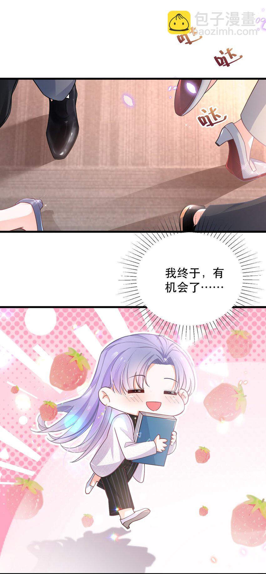 03话 为了钱出卖自己？(1/2)-第6话