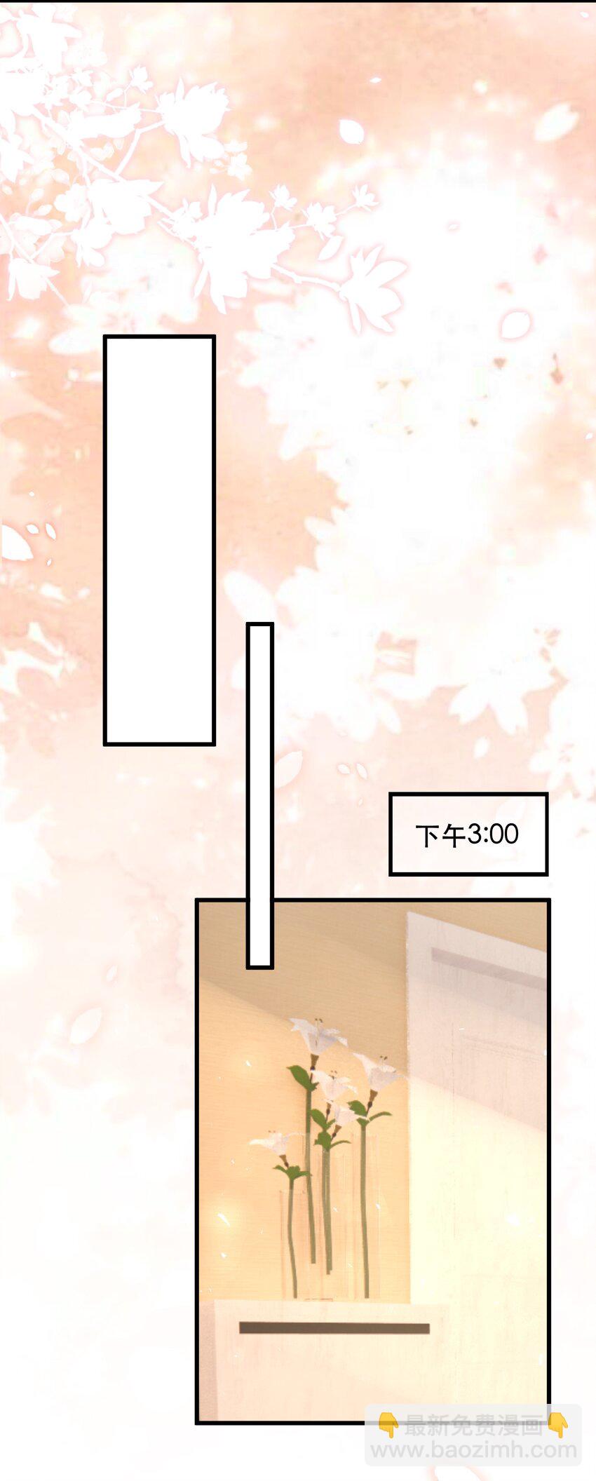 03话 为了钱出卖自己？(1/2)-第6话