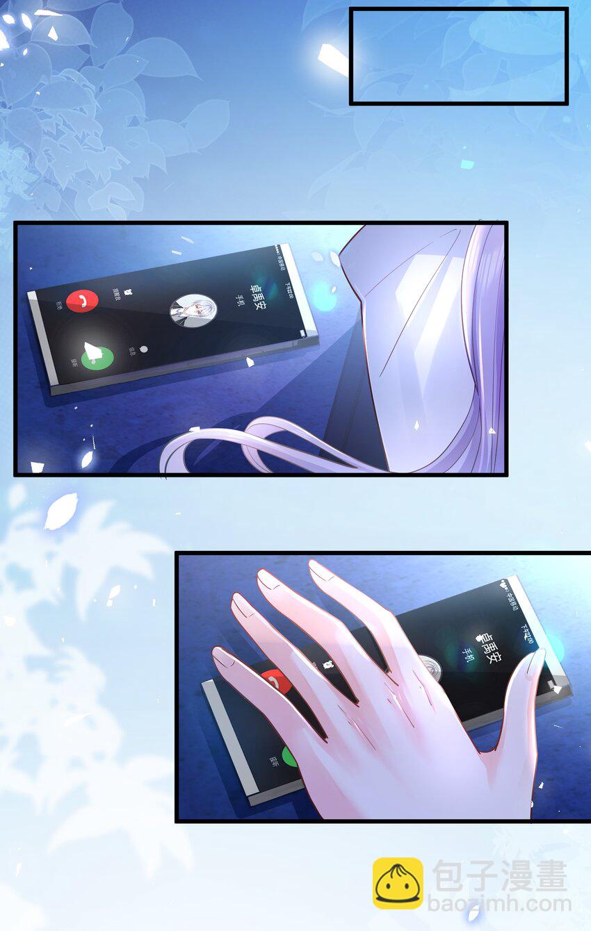 03话 为了钱出卖自己？(1/2)-第6话