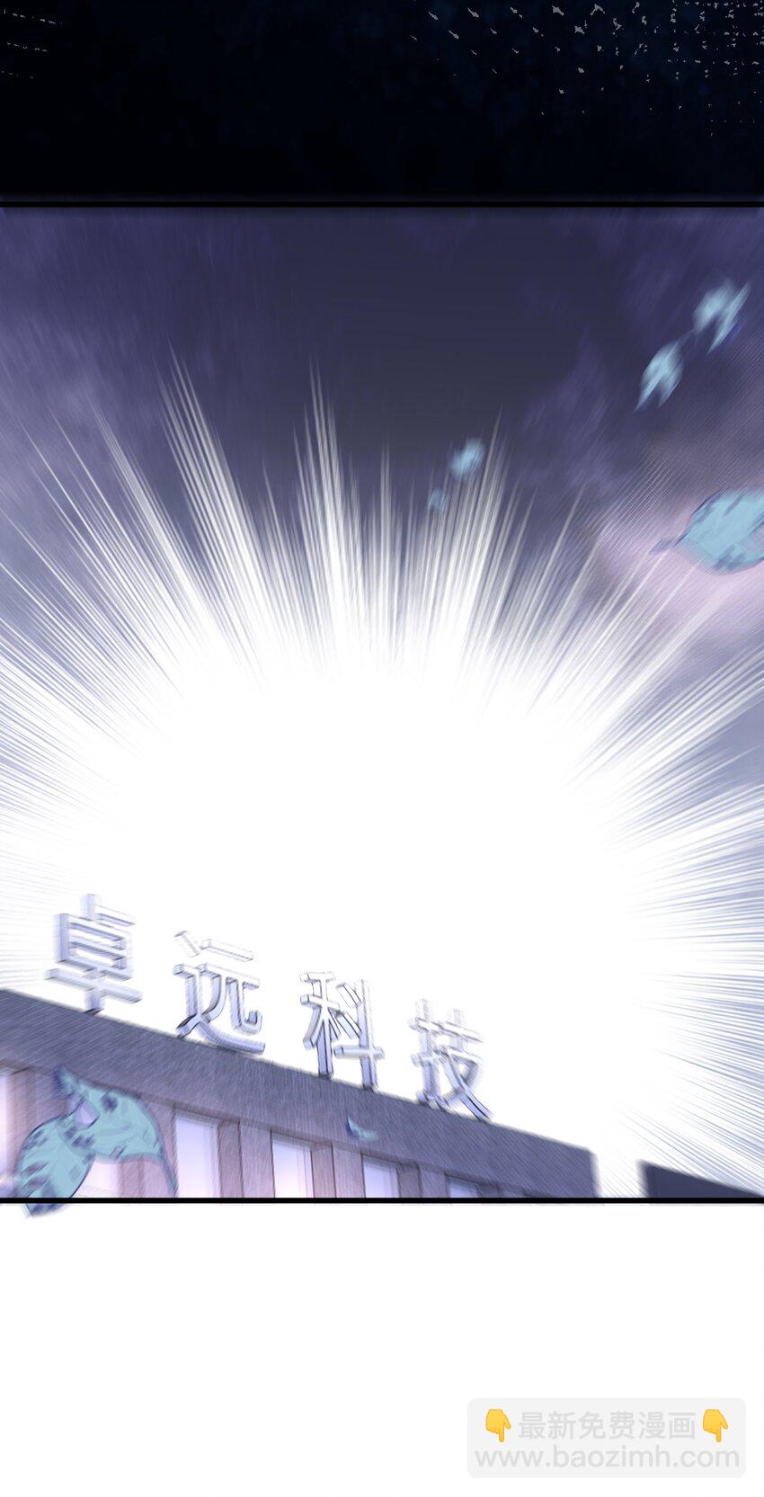 03话 为了钱出卖自己？(1/2)-第6话